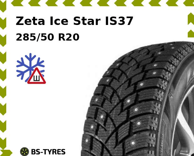 Зимние шины Zeta 4430₽