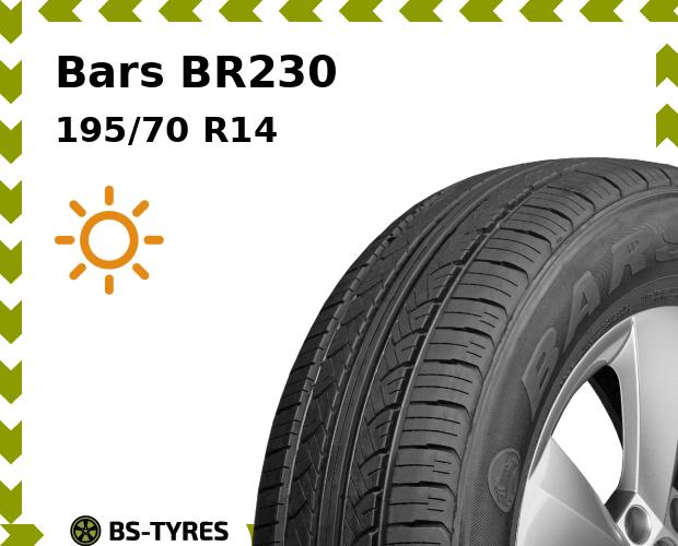 

Летние шины Bars, BR230 195/70 R14 91T