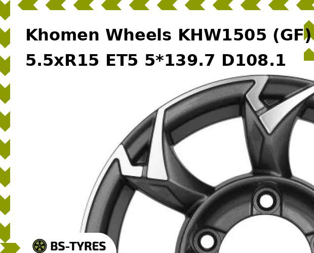 

Колесный диск Khomen Wheels, KHW1505 (GF) 5.5xR15 ET5 5*139.7 D108.1