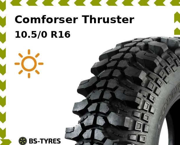 

Летние шины Comforser, Thruster 10.5/0 R16 119L