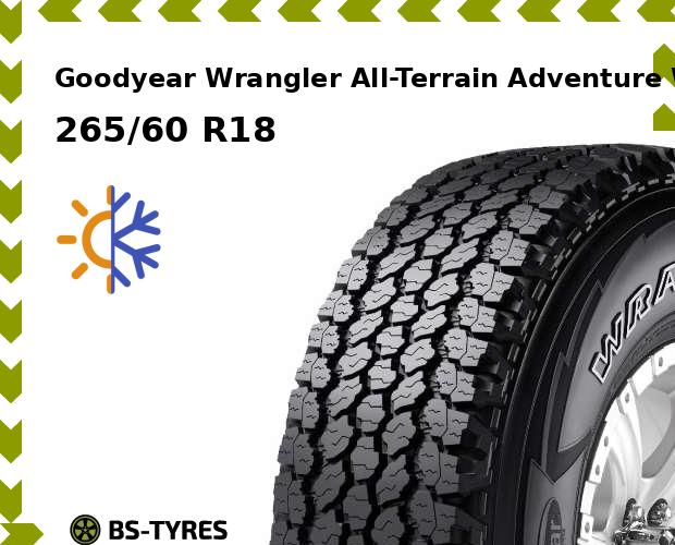 

Всесезонные шины Goodyear, Wrangler All-Terrain Adventure With Kevlar 265/60 R18 110T