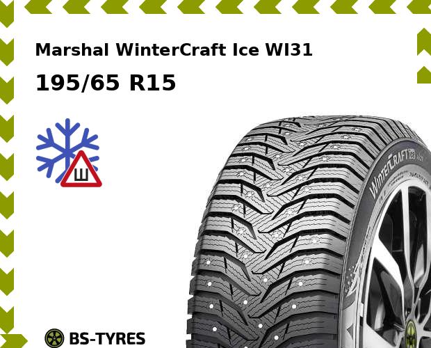 Marshal WinterCraft Ice WI31