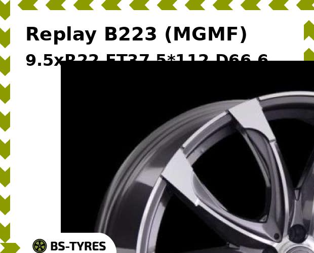 

Колесный диск Replay, B223 (MGMF) 9.5xR22 ET37 5*112 D66.6