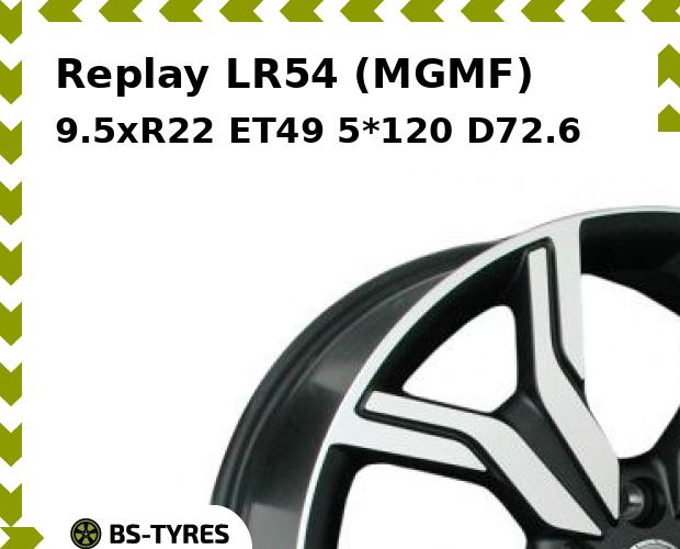 

Колесный диск Replay, LR54 (MGMF) 9.5xR22 ET49 5*120 D72.6