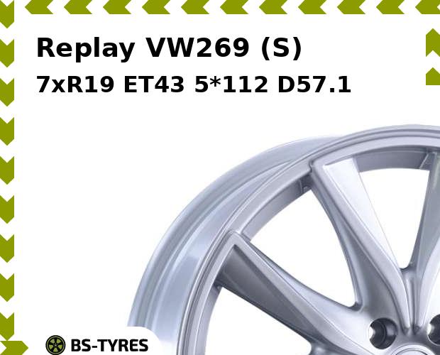 

Колесный диск Replay, VW269 (S) 7xR19 ET43 5*112 D57.1