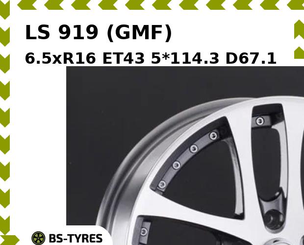 

Колесный диск LS, 919 (GMF) 6.5xR16 ET43 5*114.3 D67.1