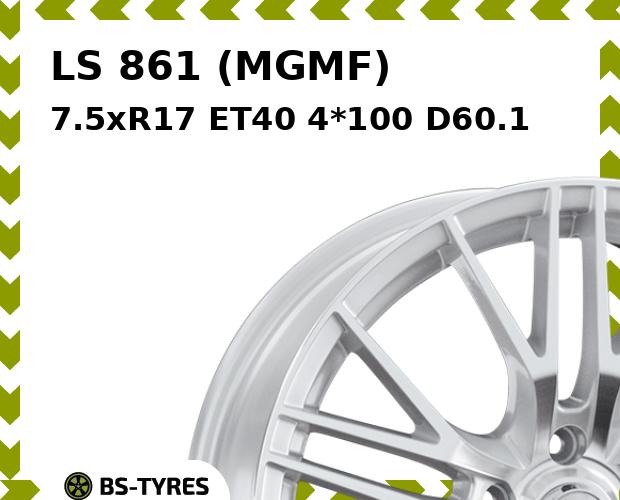 

Колесный диск LS, 861 (MGMF) 7.5xR17 ET40 4*100 D60.1
