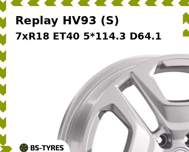 

Колесный диск Replay, HV93 (S) 7xR18 ET40 5*114.3 D64.1