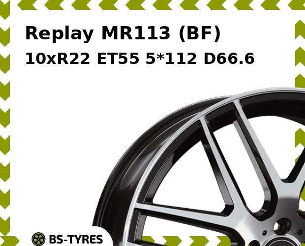 

Колесный диск Replay, MR113 (BF) 10xR22 ET55 5*112 D66.6