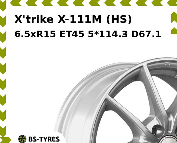 

Колесный диск X'trike, X-111M (HS) 6.5xR15 ET45 5*114.3 D67.1