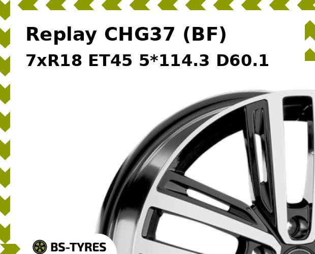 

Колесный диск Replay, CHG37 (BF) 7xR18 ET45 5*114.3 D60.1