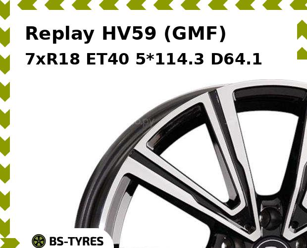 

Колесный диск Replay, HV59 (GMF) 7xR18 ET40 5*114.3 D64.1