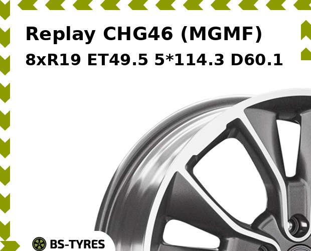 

Колесный диск Replay, CHG46 (MGMF) 8xR19 ET49.5 5*114.3 D60.1