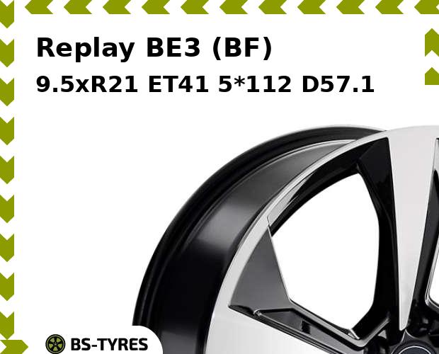 

Колесный диск Replay, BE3 (BF) 9.5xR21 ET41 5*112 D57.1