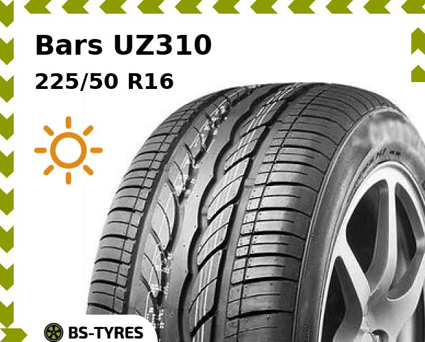 Летние шины Bars 6350₽