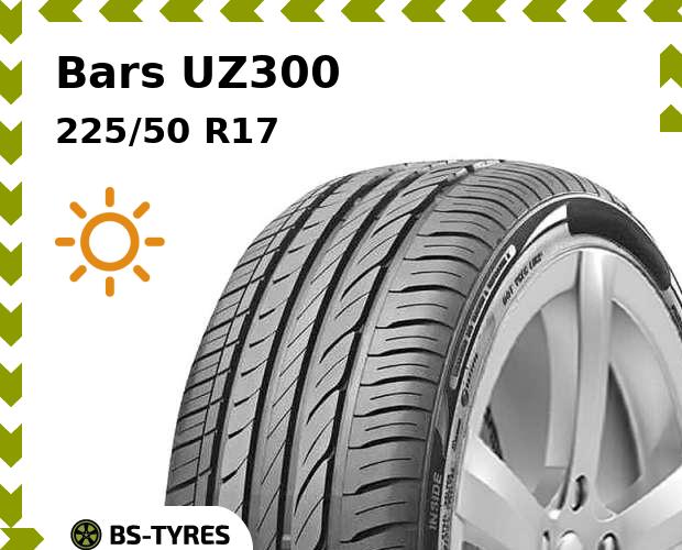 

Летние шины Bars, UZ300 225/50 R17 94W