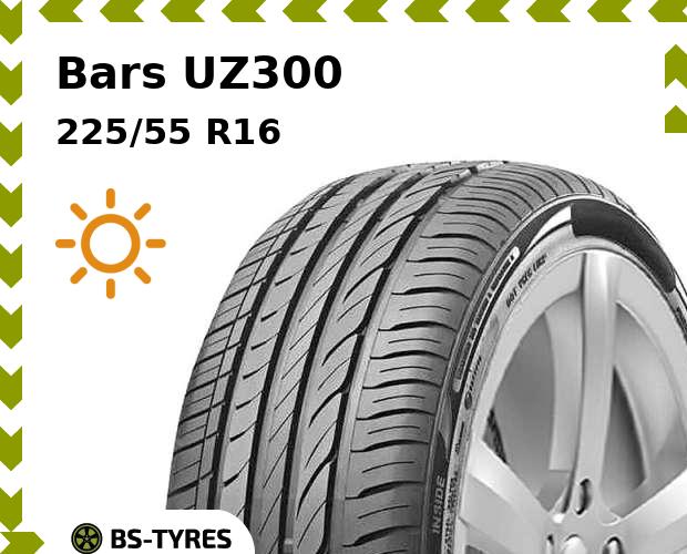 

Летние шины Bars, UZ300 225/55 R16 99W