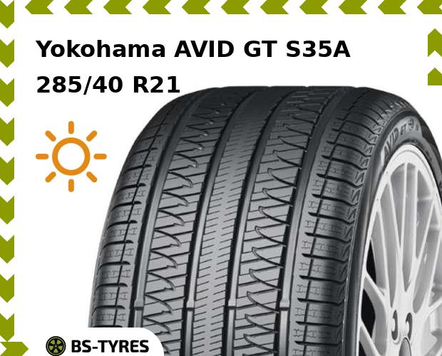 

Летние шины Yokohama, AVID GT S35A 285/40 R21 109V