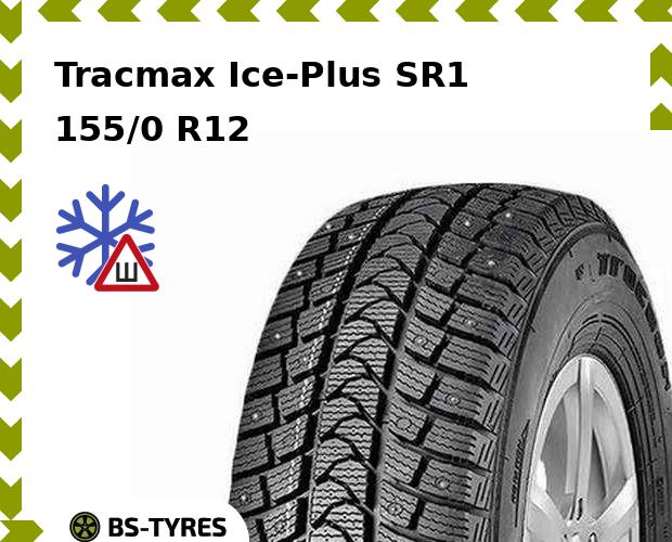 

Зимние шины Tracmax, Ice-Plus SR1 155/0 R12C 88/86Q