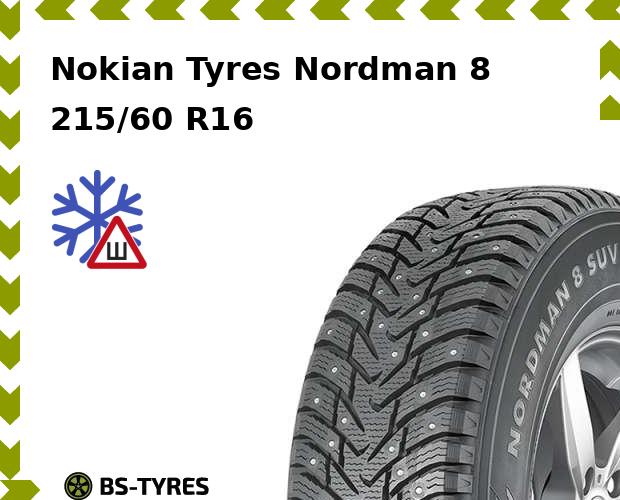 

Зимние шины Nokian Tyres, Nordman 8 215/60 R16 99T
