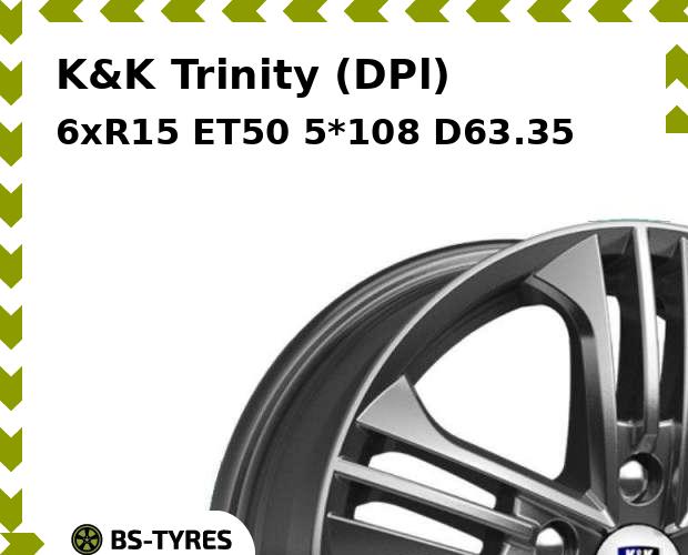 

Колесный диск K&K, Trinity (DPl) 6xR15 ET50 5*108 D63.35