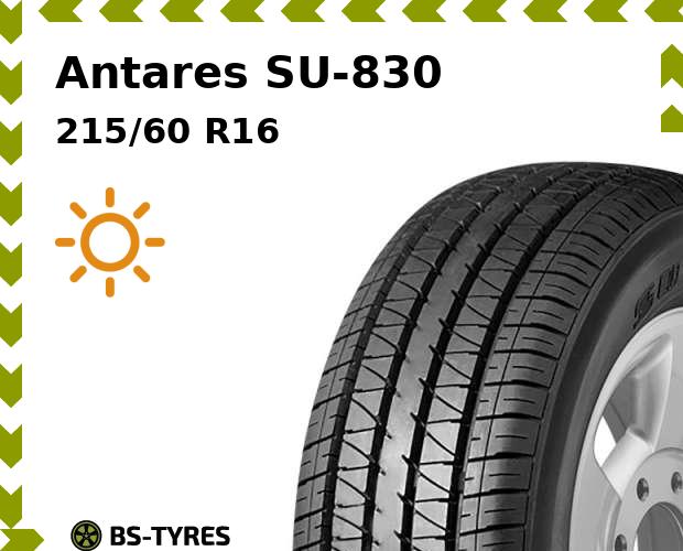 

Летние шины Antares, SU-830 215/60 R16C 108/106S