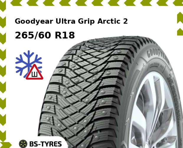 

Зимние шины Goodyear, Ultra Grip Arctic 2 SUV 265/60 R18 114T