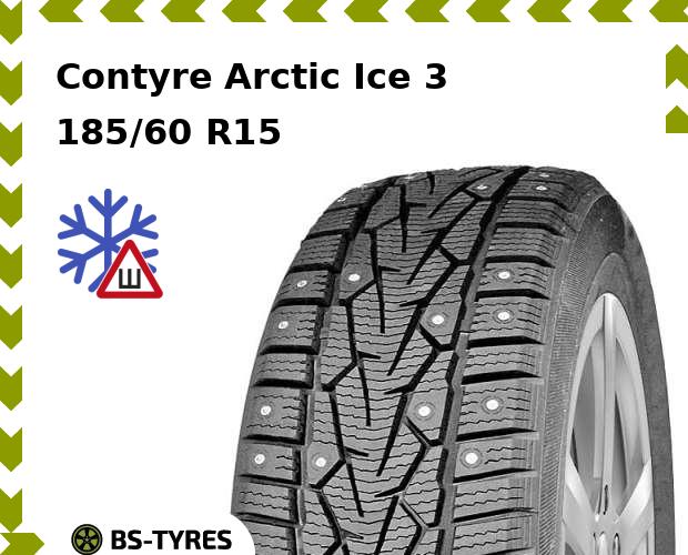 

Зимние шины Contyre, Arctic Ice 3 185/60 R15 82Q