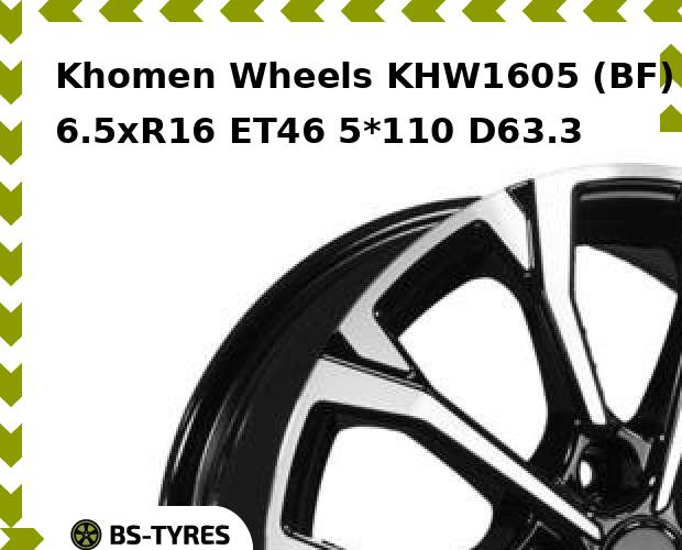 

Колесный диск Khomen Wheels, KHW1605 (BF) 6.5xR16 ET46 5*110 D63.3