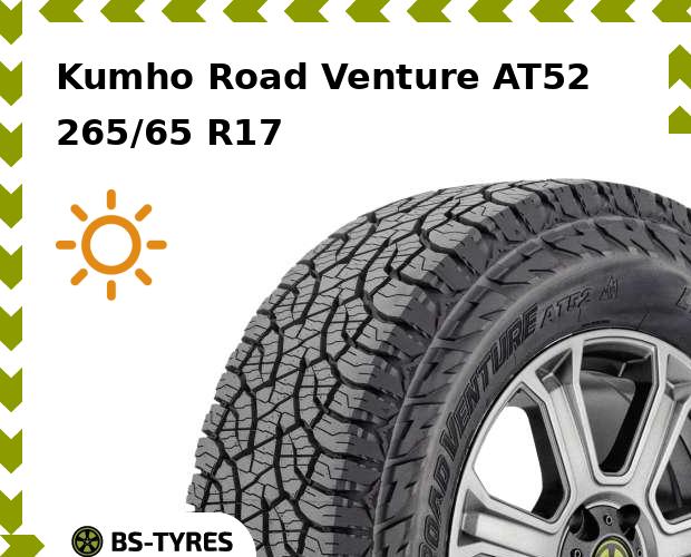 

Летние шины Kumho, Road Venture AT52 265/65 R17 112T
