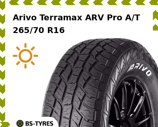 

Летние шины Arivo, Terramax ARV Pro A/T 265/70 R16C 121/118S