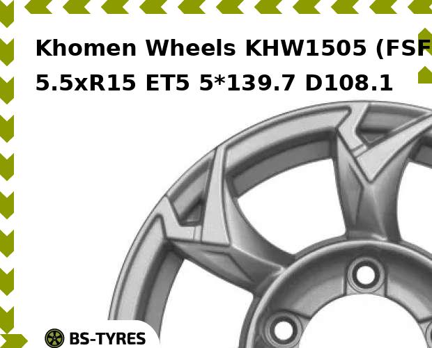 

Колесный диск Khomen Wheels, KHW1505 (FSF) 5.5xR15 ET5 5*139.7 D108.1