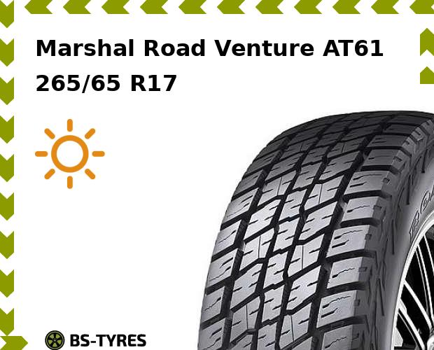 

Летние шины Marshal, Road Venture AT61 265/65 R17 112T
