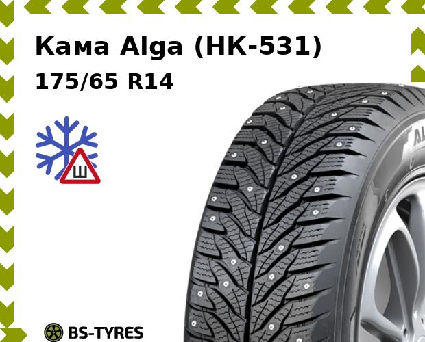 Зимние шины Кама 3810₽