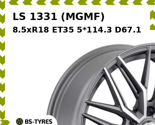 

Колесный диск LS, 1331 (MGMF) 8.5xR18 ET35 5*114.3 D67.1