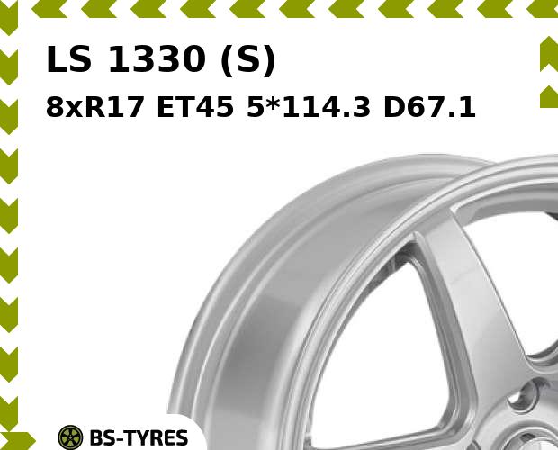 

Колесный диск LS, 1330 (S) 8xR17 ET45 5*114.3 D67.1