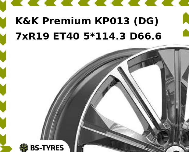 

Колесный диск K&K, Premium КР013 (DG) 7xR19 ET40 5*114.3 D66.6
