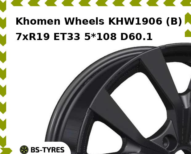 

Колесный диск Khomen Wheels, KHW1906 (B) 7xR19 ET33 5*108 D60.1