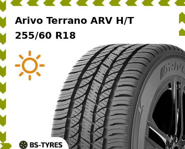 

Летние шины Arivo, Terrano ARV H/T 255/60 R18 112H