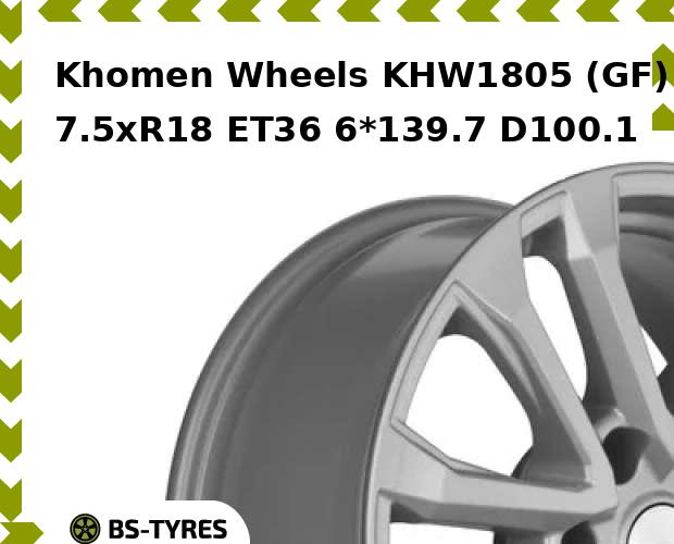 

Колесный диск Khomen Wheels, KHW1805 (GF) 7.5xR18 ET36 6*139.7 D100.1