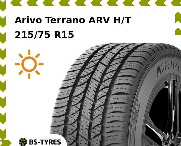 

Летние шины Arivo, Terrano ARV H/T 215/75 R15 100H