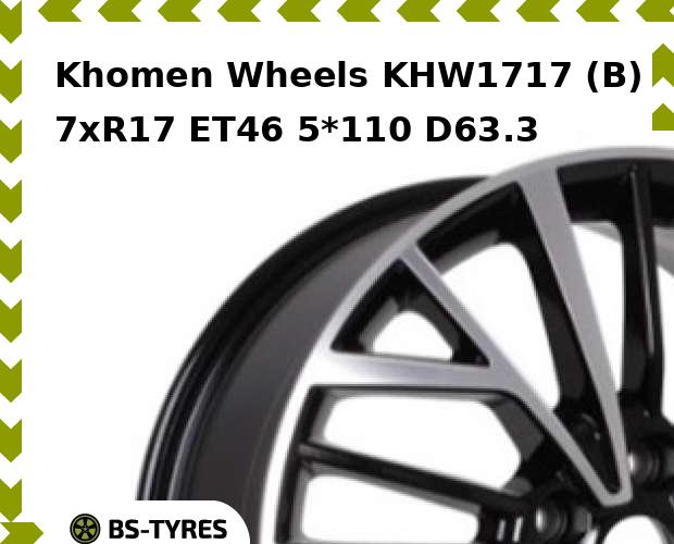

Колесный диск Khomen Wheels, KHW1717 (B) 7xR17 ET46 5*110 D63.3