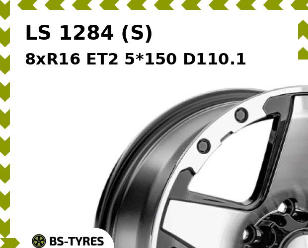 

Колесный диск LS, 1284 (S) 8xR16 ET2 5*150 D110.1