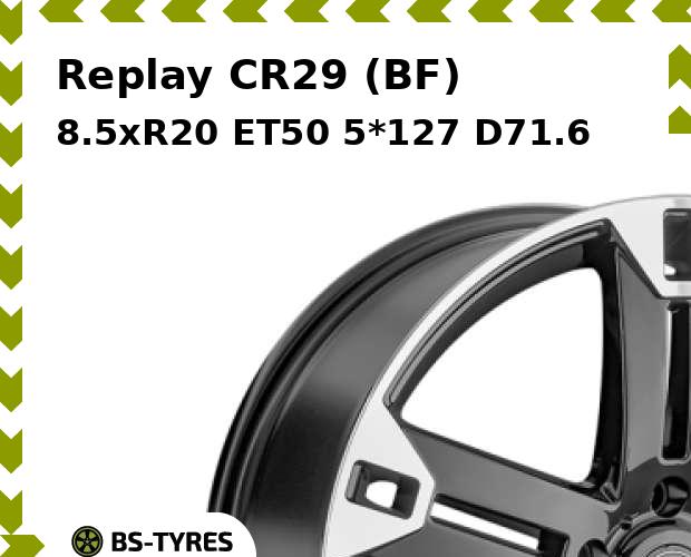 

Колесный диск Replay, CR29 (BF) 8.5xR20 ET50 5*127 D71.6