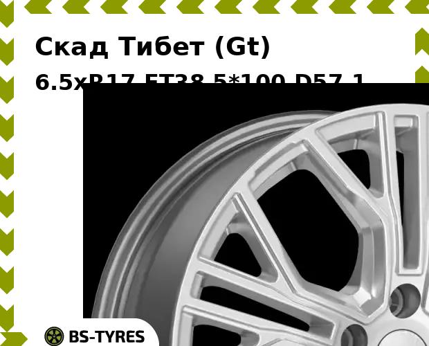 

Колесный диск Скад, Тибет (Gt) 6.5xR17 ET38 5*100 D57.1