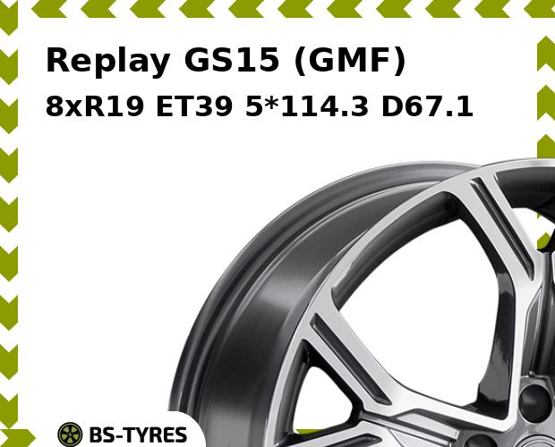 

Колесный диск Replay, GS15 (GMF) 8xR19 ET39 5*114.3 D67.1