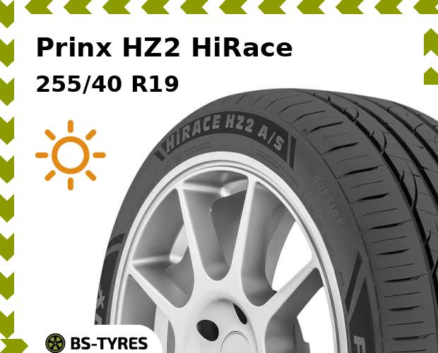 Летние шины Prinx