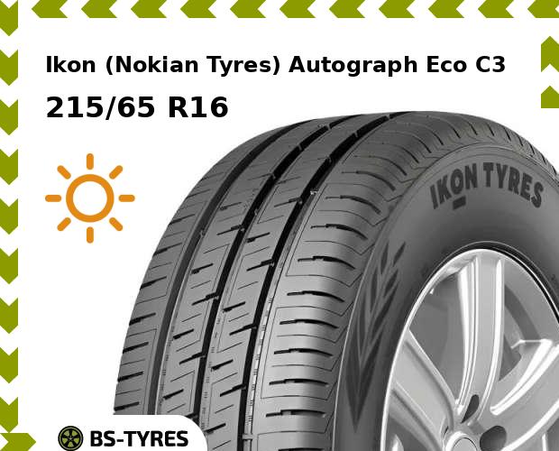 

Летние шины Ikon (Nokian Tyres), Autograph Eco C3 215/65 R16C 109/107T