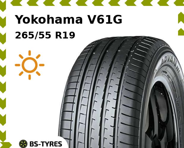 

Летние шины Yokohama, V61G 265/55 R19 109V
