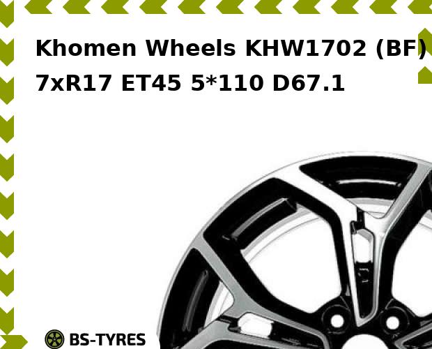 

Колесный диск Khomen Wheels, KHW1702 (BF) 7xR17 ET45 5*110 D67.1